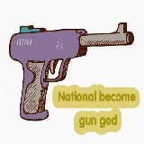 National become gun god