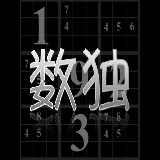 Your Sudoku